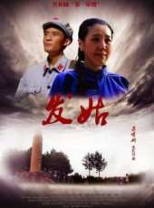 張楊演過的電影電視劇線上看_影視作品大全_好看的明星