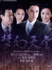 于越演過的電影電視劇線上看_影視作品大全_好看的明星