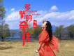 梅朵歌曲歌詞大全_梅朵最新歌曲歌詞