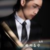 你的名字