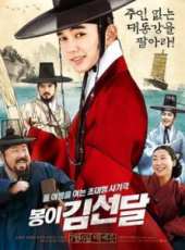 俞承豪演過的電影電視劇線上看_影視作品大全_好看的明星