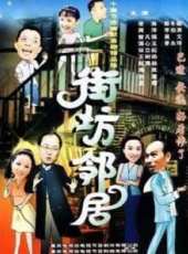 最新2011-2000內地家庭電視劇_好看的2011-2000內地家庭電視劇大全/排行榜_好看的電視劇
