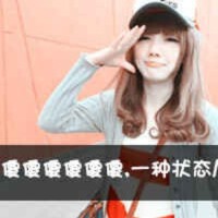 傻傻圖片照片_傻傻