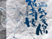 張傑歌曲歌詞大全_張傑最新歌曲歌詞
