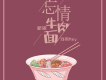 劉雨Key歌曲歌詞大全_劉雨Key最新歌曲歌詞