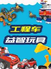 最新2020其它卡通片_2020其它卡通片大全/排行榜 - 蟲蟲動漫