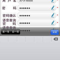 請填寫你用戶名圖片照片_請填寫你用戶名