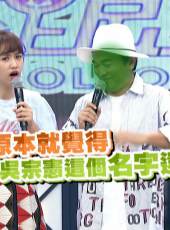 小明星大跟班最新一期線上看_全集完整版高清線上看_好看的綜藝