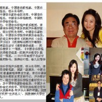 於曉鷗圖片照片_於曉鷗