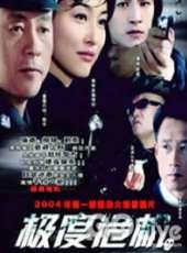 劉佩奇演過的電影電視劇線上看_影視作品大全_好看的明星