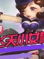 徐老師來巡山最新一期線上看_全集完整版高清線上看_好看的綜藝