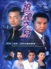 駱應鈞演過的電影電視劇線上看_影視作品大全_好看的明星