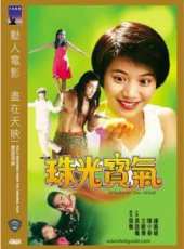 鍾麗緹最新電影_鍾麗緹電影全集線上看_好看的電影