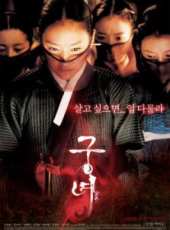 朴真熙演過的電影電視劇線上看_影視作品大全_好看的明星