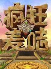 最新2014其它卡通片_2014其它卡通片大全/排行榜 - 蟲蟲動漫