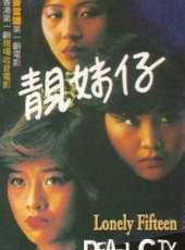 林碧琪演過的電影電視劇線上看_影視作品大全_好看的明星