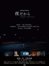 最新2014日本喜劇電影_2014日本喜劇電影大全/排行榜_好看的電影