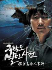 最新2011-2000韓國恐怖電影_2011-2000韓國恐怖電影大全/排行榜_好看的電影