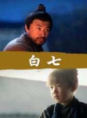 最新2017武俠電影_2017武俠電影大全/排行榜_好看的電影