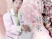 傷感飛雲歌曲歌詞大全_傷感飛雲最新歌曲歌詞