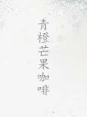 潘石屹最新電視劇_潘石屹電視劇作品全集線上看_好看的電視劇