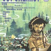 Cut Chemist圖片照片_Cut Chemist
