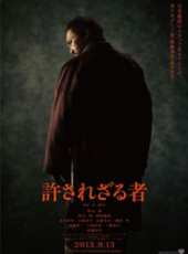 最新2013日本歷史電影_2013日本歷史電影大全/排行榜_好看的電影