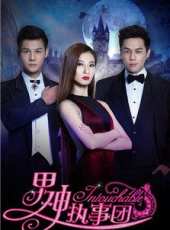馬睿演過的電影電視劇線上看_影視作品大全_好看的明星