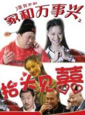 張大禮最新電視劇_張大禮電視劇作品全集線上看_好看的電視劇