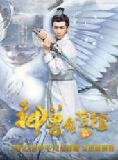 神獸麻將館線上看_全集高清完整版線上看_分集劇情介紹_好看的電視劇