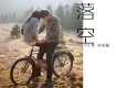 落空歌詞_小小浩沫沫醬落空歌詞