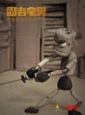 最新更早動畫電影_更早動畫電影大全/排行榜_好看的電影