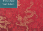 Hong Kong Welsh Male Voice Choir歌曲歌詞大全_Hong Kong Welsh Male Voice Choir最新歌曲歌詞