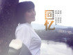 胡莫愁歌曲歌詞大全_胡莫愁最新歌曲歌詞