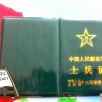 請喜歡的朋友收藏 評論 謝謝圖片照片_請喜歡的朋友收藏 評論 謝謝