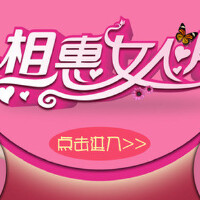 相內惠 ヤングフレフツユ圖片照片_相內惠 ヤングフレフツユ