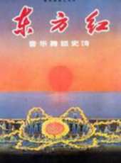 最新歌舞電影_歌舞電影大全/排行榜_好看的電影