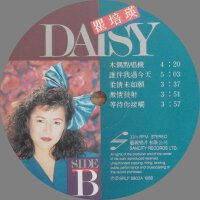 瞿培瑛圖片照片_瞿培瑛