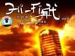 Hi-Fi 年代 Vol 6 紅民歌