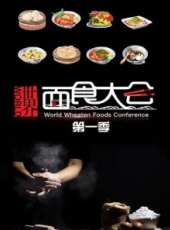 2019最新美食綜藝節目大全/排行榜_好看的綜藝