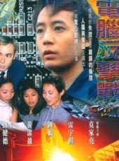 雷宇揚最新電影_雷宇揚電影全集線上看_好看的電影