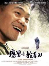 最新2011-2000家庭電影_2011-2000家庭電影大全/排行榜_好看的電影
