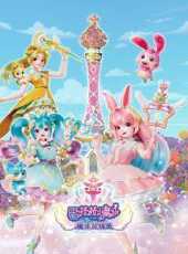 最新2022大陸魔法卡通片_2022大陸魔法卡通片大全/排行榜_好看的動漫