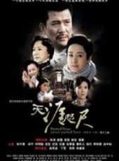 吳競演過的電影電視劇線上看_影視作品大全_好看的明星