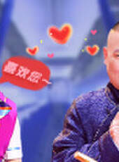 笑傲江湖 第4季最新一期線上看_全集完整版高清線上看_好看的綜藝