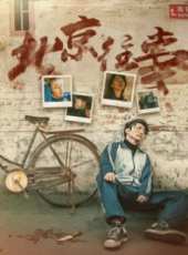 林曉凡演過的電影電視劇線上看_影視作品大全_好看的明星