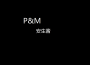 Poping客歌曲歌詞大全_Poping客最新歌曲歌詞