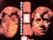 Who Am I 我是誰