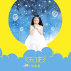 劉潤潼歌曲歌詞大全_劉潤潼最新歌曲歌詞