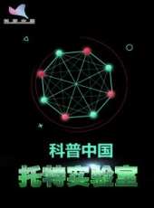 最新2017少兒卡通片_2017少兒卡通片大全/排行榜_好看的動漫